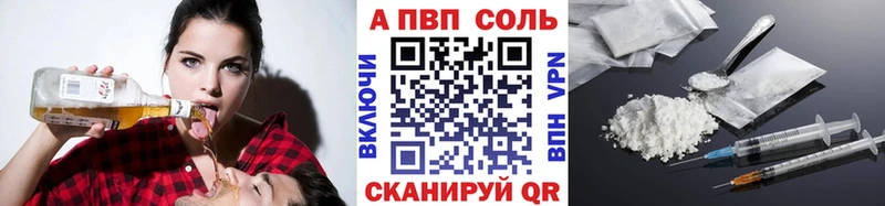 omg ссылки  Новомосковск  Alpha PVP VHQ 