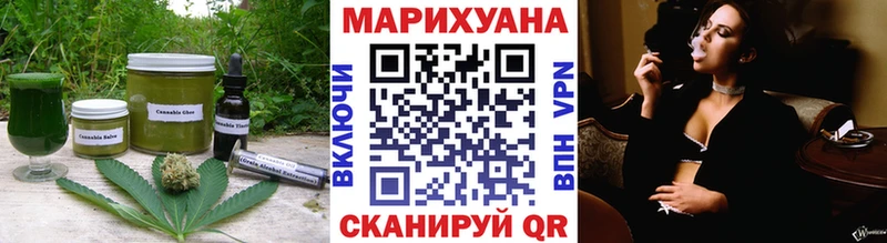 Canna-Cookies конопля  наркота  Новомосковск 