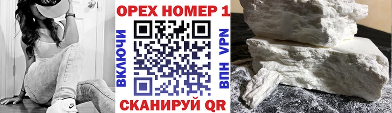 КОКАИН VHQ закладка Новомосковск