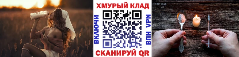 ГЕРОИН Heroin  купить наркоту  Новомосковск 