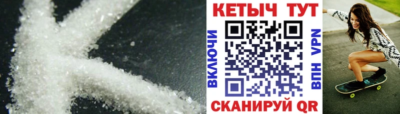 КЕТАМИН ketamine  omg ССЫЛКА  Новомосковск 