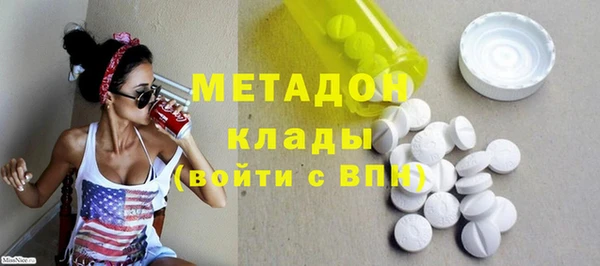 крисы Верхний Тагил