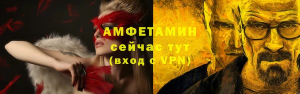 альфа пвп Верхнеуральск