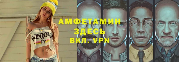 альфа пвп Верхнеуральск