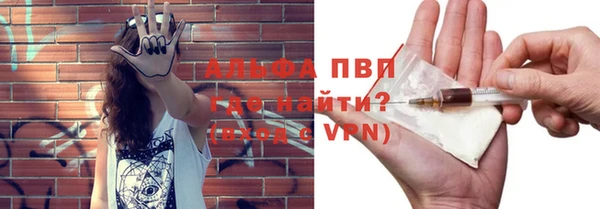 альфа пвп Верхнеуральск