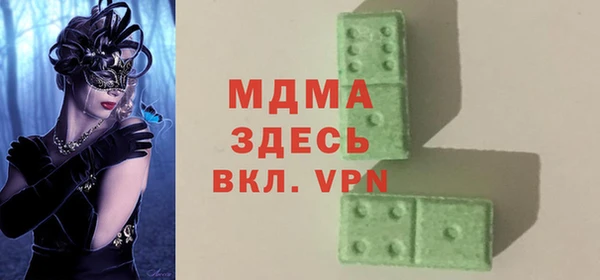 крисы Верхний Тагил