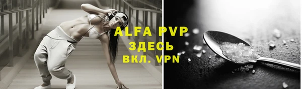 альфа пвп Верхнеуральск