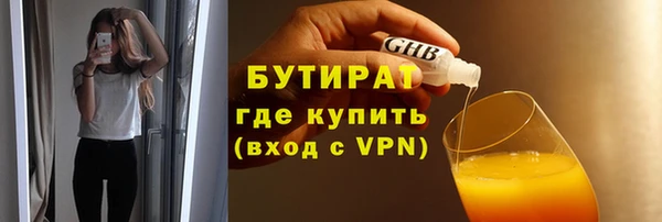 крисы Верхний Тагил