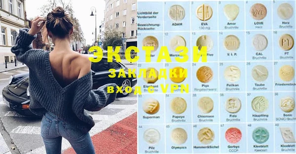 MDMA Верея