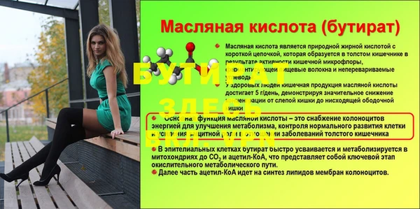 альфа пвп Верхнеуральск