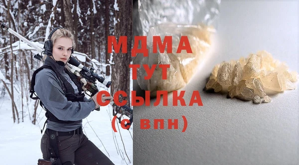 MDMA Верея