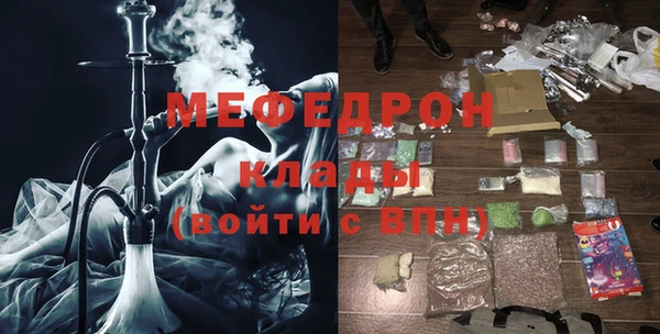 крисы Верхний Тагил