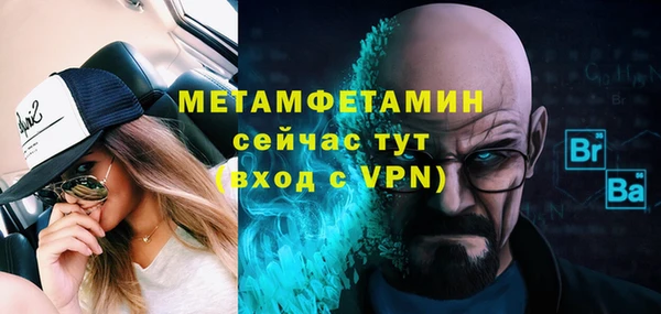 альфа пвп Верхнеуральск