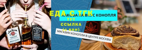 альфа пвп Верхнеуральск