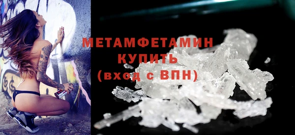 альфа пвп Верхнеуральск
