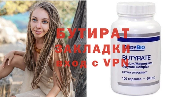 крисы Верхний Тагил