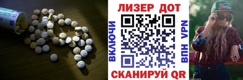 ЛСД экстази кислота  ссылка на мегу ONION  Новомосковск 