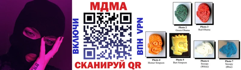 MDMA Molly  где можно купить наркотик  KRAKEN зеркало  Новомосковск 