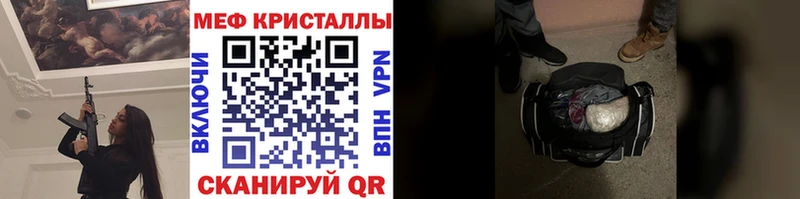 Мефедрон мука  Новомосковск 