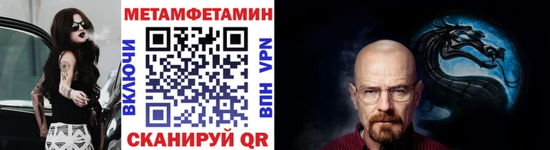 KRAKEN   Новомосковск  Метамфетамин пудра 