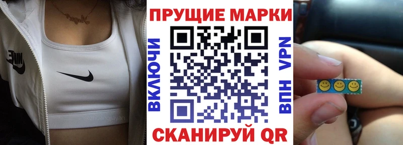 Марки NBOMe 1500мкг  Новомосковск 
